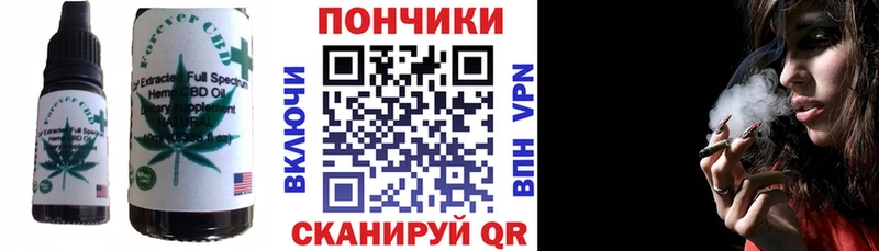 Canna-Cookies конопля  где продают   Нижняя Салда 