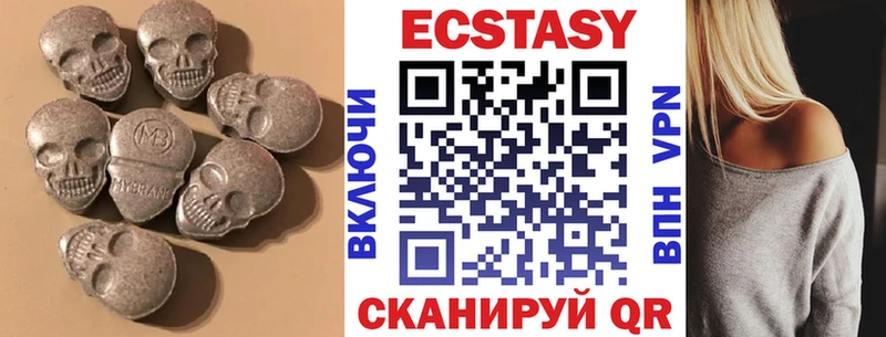 где можно купить   Нижняя Салда  ЭКСТАЗИ 280 MDMA 