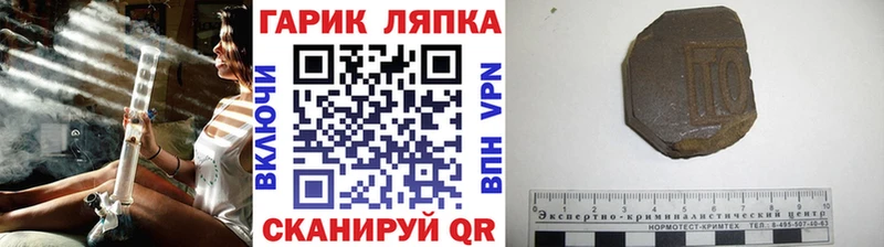 ГАШИШ гашик Нижняя Салда