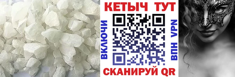 КЕТАМИН ketamine  купить  сайты  Нижняя Салда 
