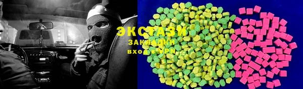 MDMA Алексеевка