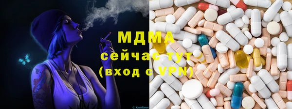 MDMA Алексеевка