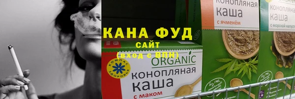 MDMA Premium VHQ Армянск