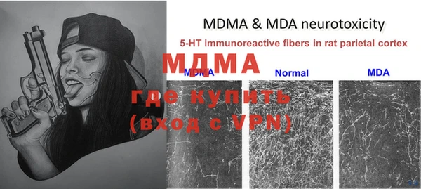 MDMA Алексеевка