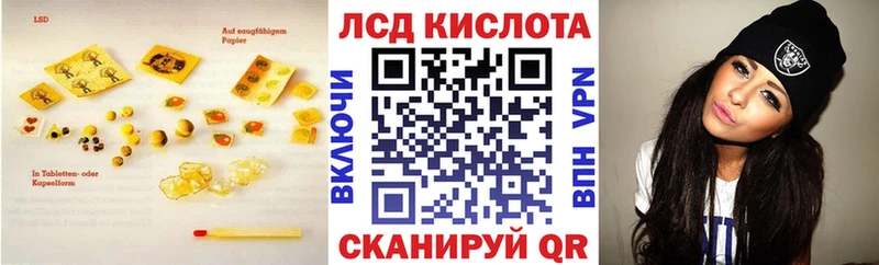 гидра   Нижняя Салда  Лсд 25 экстази ecstasy 
