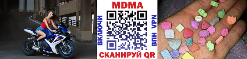 сколько стоит  Нижняя Салда  MDMA молли 