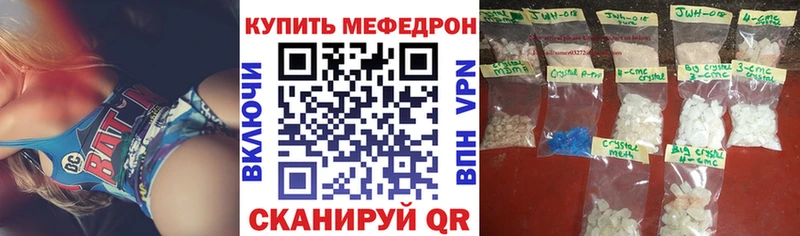 Мефедрон мука  ОМГ ОМГ сайт  Нижняя Салда 