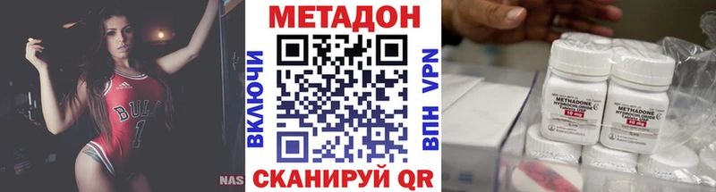 МЕТАДОН мёд МЕГА как войти Нижняя Салда хочу наркоту