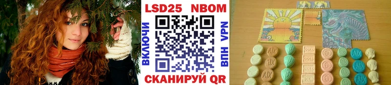 как найти закладки  Нижняя Салда  Наркотические марки 1,5мг 