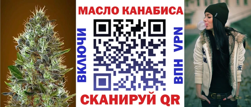 где продают   Нижняя Салда  ТГК гашишное масло 