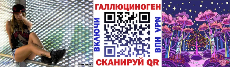 Галлюциногенные грибы GOLDEN TEACHER  Нижняя Салда 